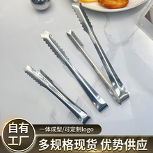 批发不锈钢食品夹冰夹方糖夹冰粒冰块锯齿防滑夹多功能加长食物夹