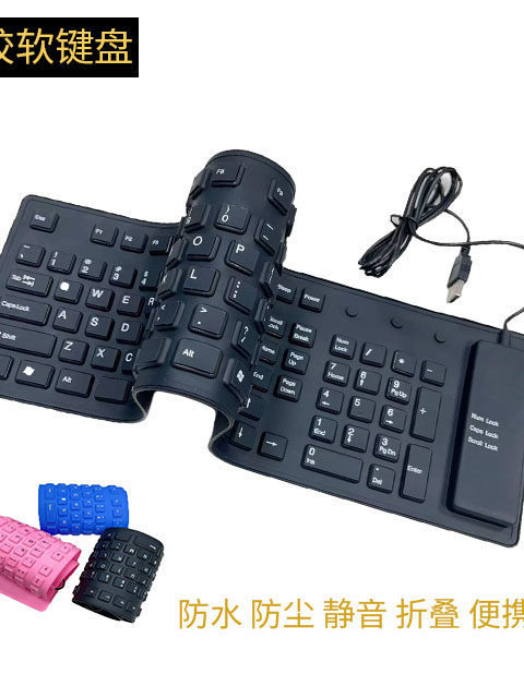 Silicone Soft Keyboard, Dustproof, Silent, Portable, Foldable, Curlable, USB Wired Keyboard for Business Trips and Office Computers Silicone Soft Keyboard, Dustproof, Silent, Portable, Foldable, Curlable, USB Wired Keyboard for Business Trips and Office Computers