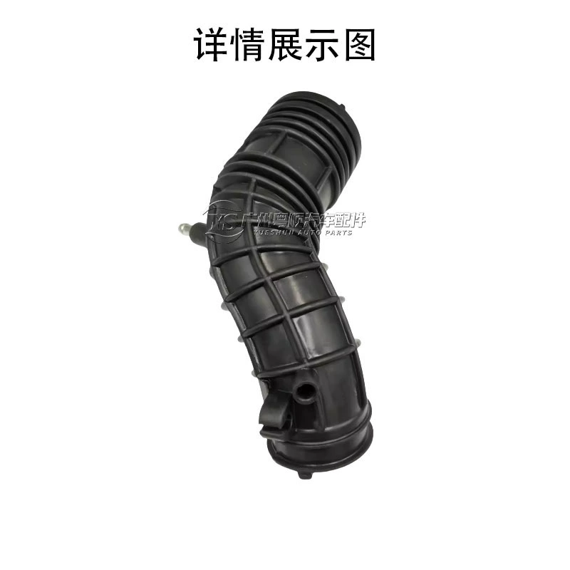 17228-RAA-A00 Suitable for Honda Seventh Generation Accord Air Filter Tube Air Intake Hose Air Tube