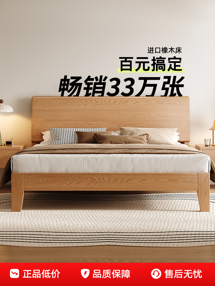 All Solid Wood Bed 1.8m Double Bed 1.2m Oak Bedroom Home Log Style Single Bed 1.5m Bed Frame