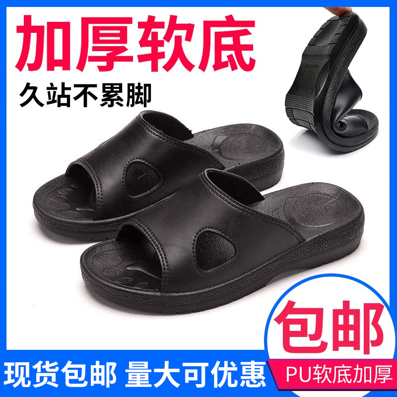 防静电黑色PU拖鞋软底加厚ESD洁净男女无尘鞋工鞋车间工作凉拖鞋
