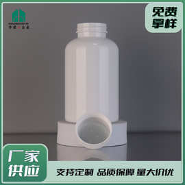 厂家批发500mlPET塑料瓶圆盖瓶固体广口药瓶分装瓶保健品瓶带盖