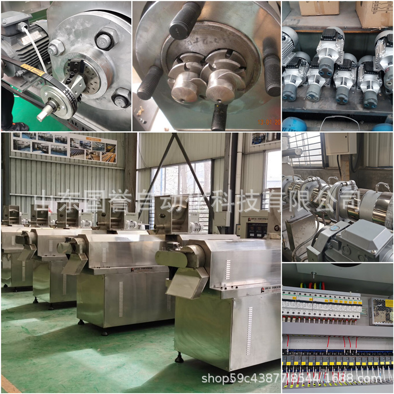 宠物鱼饲料膨化机 全自动狗粮猫粮生产线 双螺杆挤压设备