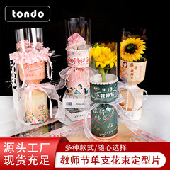 唐徳教師の日のミニ一体式の定型片の単独のヒマワリの花束は神器の生花の包装紙を包みます。