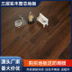 Factory supply new three-layer solid wood core environmental protection high wear-resistant high waterproof simple tooling wooden floor home
