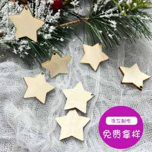 DIY��������b�ľƬ�������ƃ�ͯ���L����������ľ���Ӯ��ֹ�