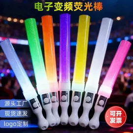 助威道具;荧光棒