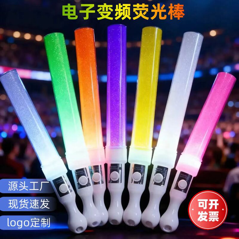 Manufacturer Wholesale Led Electronic Variable Frequency Fluorescent Stick Concert Party Props Handheld Luminous Short Stick Manufacturer Wholesale Led Electronic Variable Frequency Fluorescent Stick Concert Party Props Handheld Luminous Short Stick