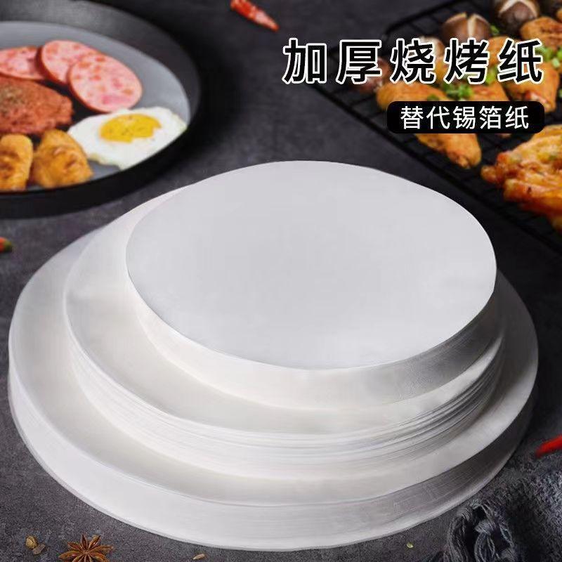 Large-sized oil-absorbing round non-stick thickened paper liners for home ovens, air fryers, and steamers, double-sided, non-porous, high-temperature resistant, for home use