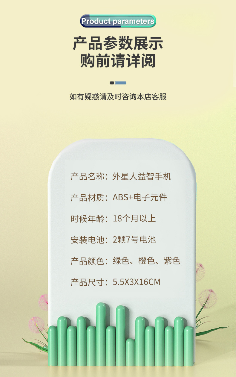 小蜜蜂多功能手机_r13_c1.jpg