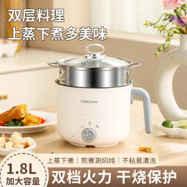 大容量家用电煮锅电火锅多功能料理锅一体锅宿舍不粘电炒锅电蒸锅