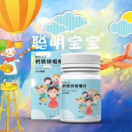 果蔬汁;功能饮料;复合保健产品