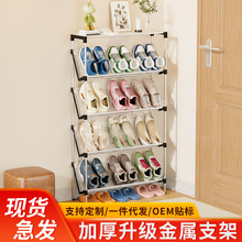 ���x����Ь��б��ʽ�����T��ʡ���gխС�����ռ{�������p��С����