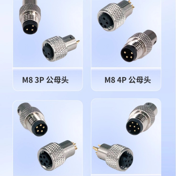 M8ʽԲ3о-8pinĸͷIP67ˮҵղͷ