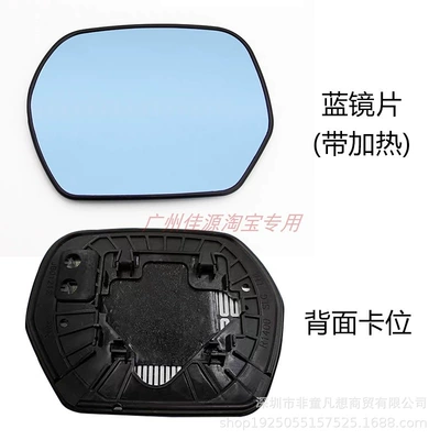 Rear mirror/rearview mirror assembly Cover - left-side-of-main-driver-blue-lens-with-heating