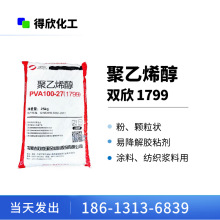 pPVA1799ϩ100-27Tϼ{׽zճh