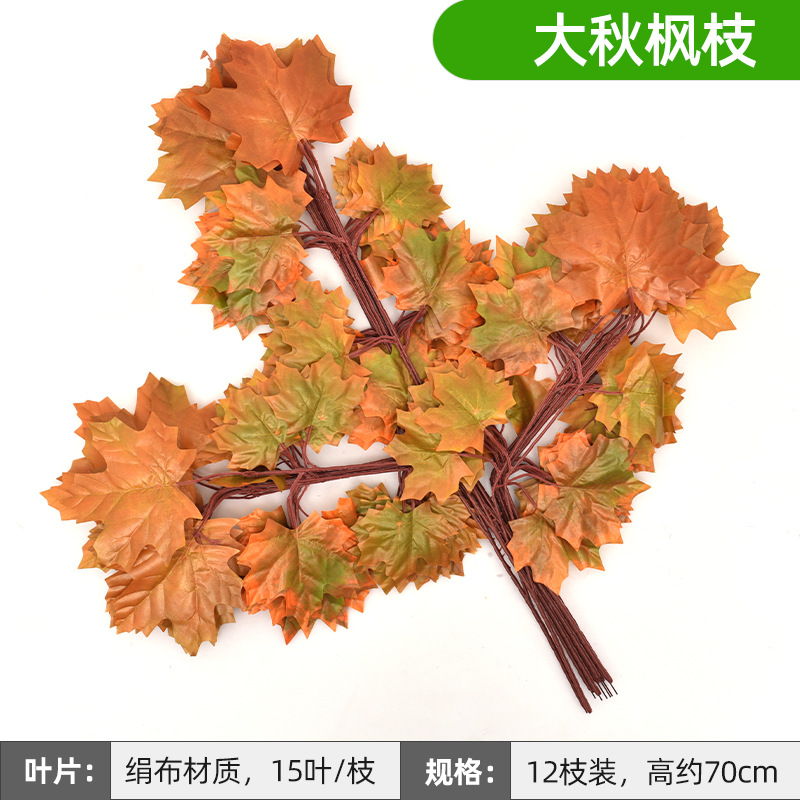 Artificial HOJA DE Banyan falsa Rama de Banyan ingeniería rama jardín decoración rojo arce ginkgo hoja plástico Rama de Banyan