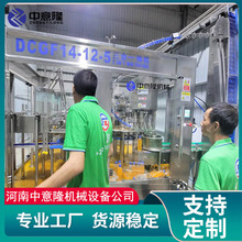 中意隆沙棘汁原浆生产线 哈蜜瓜浓缩汁加工设备 全套饮料设备定制