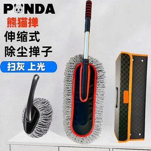 Car cleaning mop dust duster car washing artifact tools full set of supplies dust sweeping car cleaning tools
