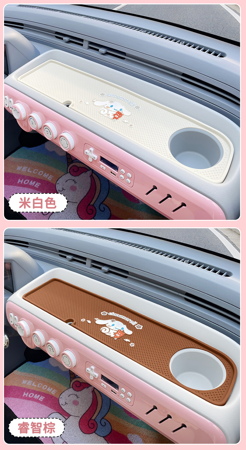 Suitable for Pentium pony center console instrument panel anti-skid pad silicone modified special storage tank pad