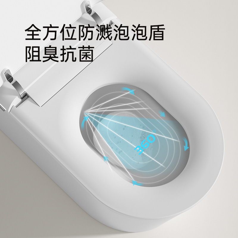 主潔一体知能便器家庭用全自動殺菌内蔵泡盾以上サイフォン式便器|undefined
