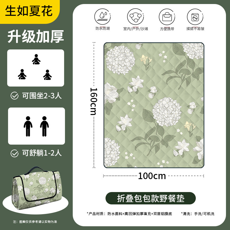 新型ピクニックマット屋外キャンプピクニック座布団公園春遊防湿マット防水ピクニックマットビーチキャンプマット|undefined