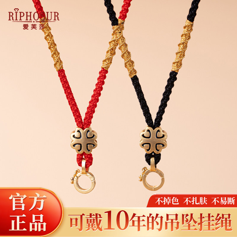 高端免绑吊坠挂绳红绳项链绳子玉佩唐卡佛公黄金翡翠挂件编绳男女