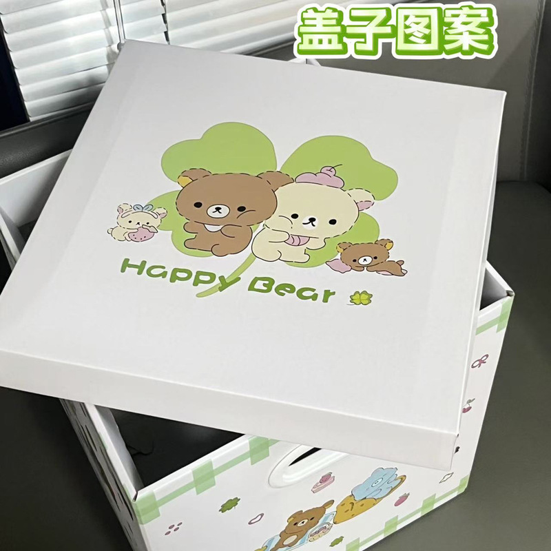 幸运轻松熊礼盒拉菲草大容量零食盒卡通闺蜜情侣收纳盒可爱礼盒|undefined