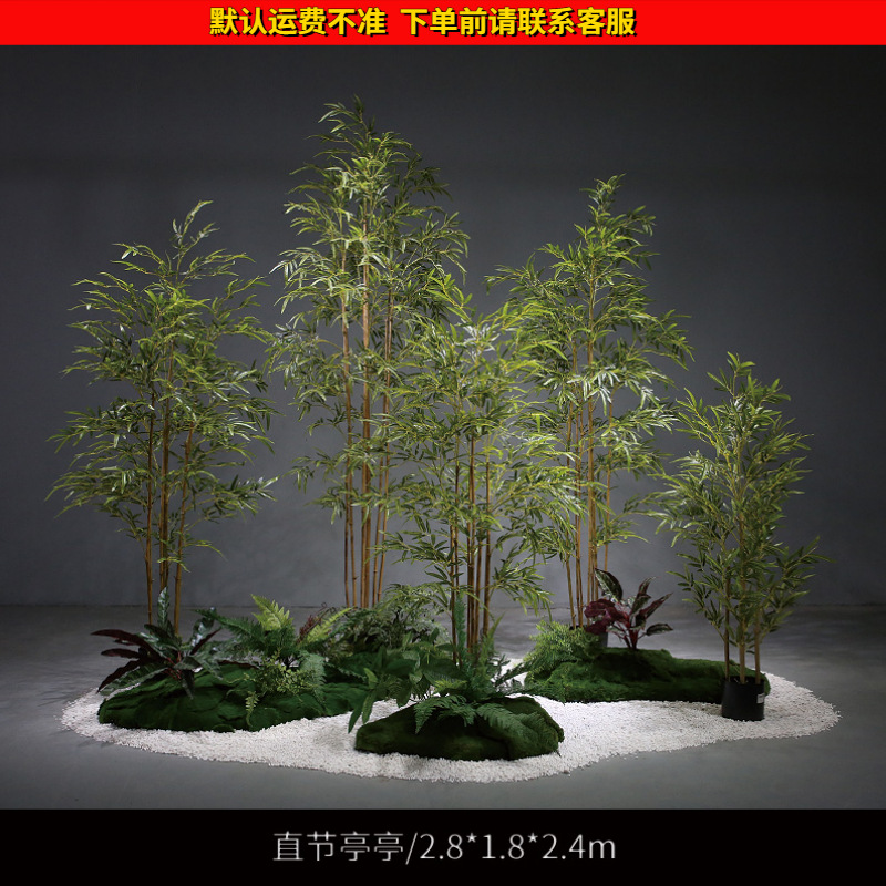Gran planta verde artificial paisaje biónico combinación de plantas paisaje interior piso decoración bonsai paisaje de bambú artificial