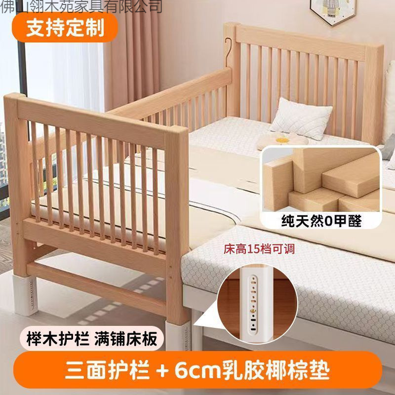 Cama de madera de haya, cama de niños, cama ajustable, cama de madera maciza, cama grande, cama para niños
