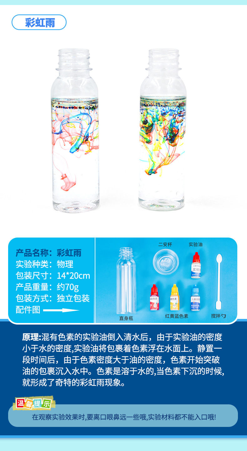 实验_06.jpg