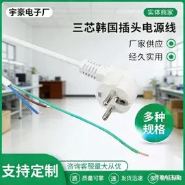 电源线;裸电线