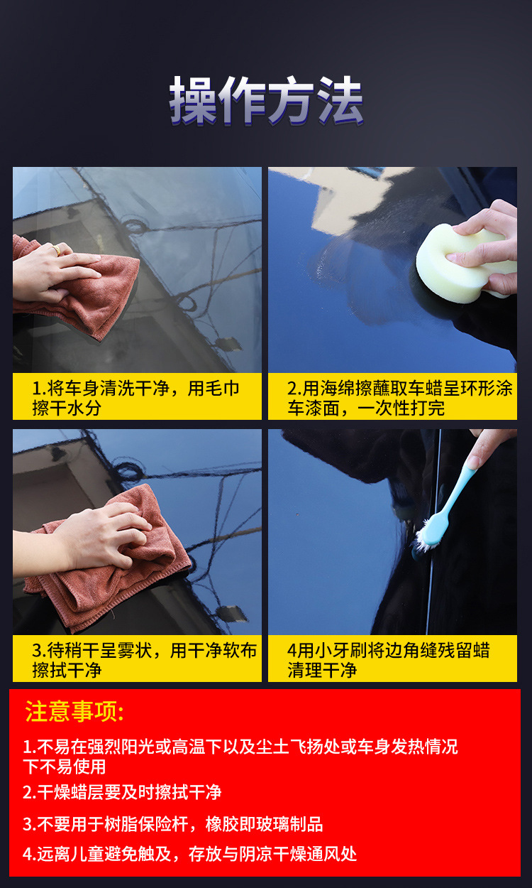 Polishing Wax, Car Scratch Repair Wax, Paint Surface Polishing and Grinding Wax, Glazing and Beautifying Car Paint, Anti-Oxidation Car Waxing