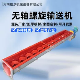 输送机;加料机;充填机械