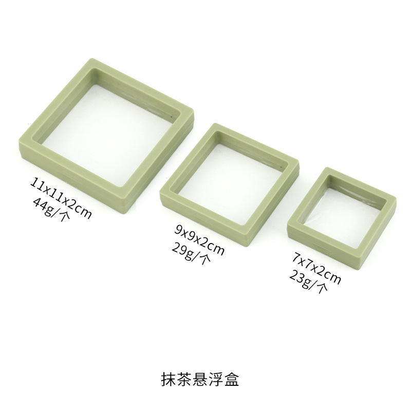 Matcha suspension box;7x7x2cm