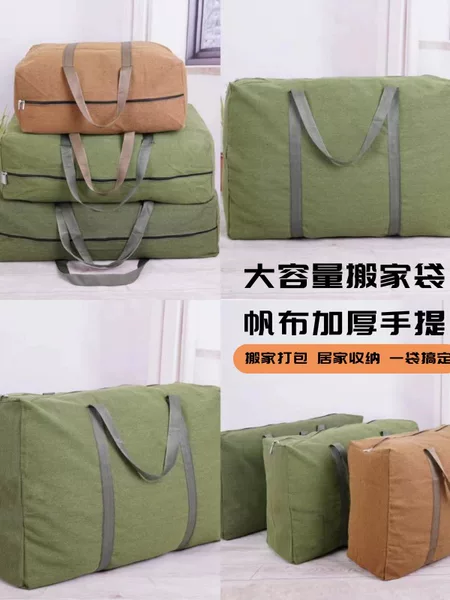 Moving bag extra large thick canvas quilt storage bag portable woven bag large capacity luggage bag in stock wholesale