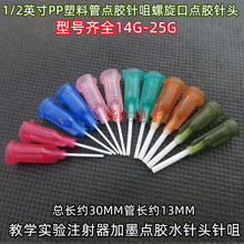 1/2Ӣ��PP��ȫ���ϓ����c�z��^�c�z�C��^���z�C�Ͳ�z�yᘾ�