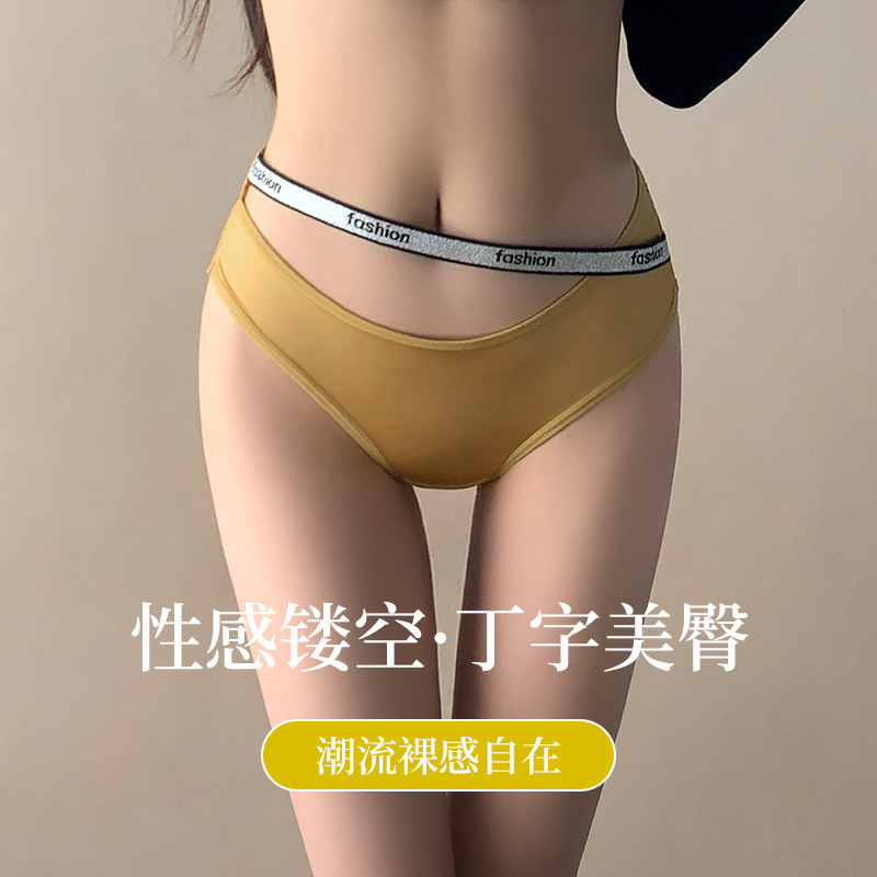 High-looking sexy hollow-out cross belt hip-shaping underwear women's trendy comfortable antibacterial cotton crotch thong cross-border