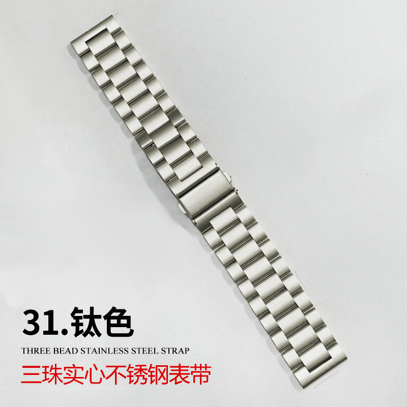 Aplicable Apple applewatchs10 correa de reloj Huawei GT5 de tres cuentas de acero inoxidable sólido iwatch correa de reloj