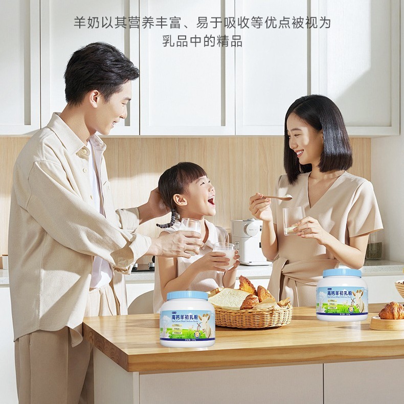 Yuxiankang 高カルシウムヤギ初乳粉末メーカー中高年向けインスタント食品ヤギミルクパウダー卸売加工品|undefined