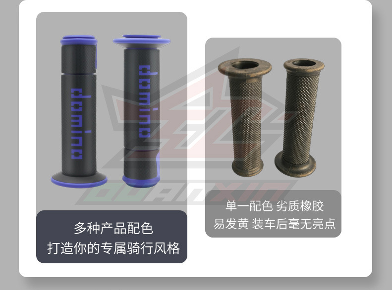 Motorcycle Universal Accessories Modified Handlebar Grips Off-Road Vehicle Anti-Slip Grips A450 Handlebar Grips Factory Direct Sales Cross-Border