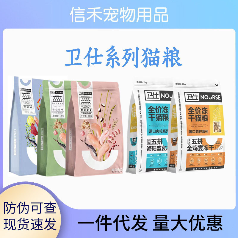 Guardian cat food diet balanced freeze-dried five-spell sea and land feast whole chicken feast cat into cat kitten universal cat food