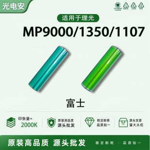 �m�������MP9000��ʿ��оMP1100�й��MP1035��оMP906 1107�ι�
