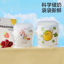 Aһ���ԃ��̴�ĸ��֭����С�������̴�200ml������r��y����120