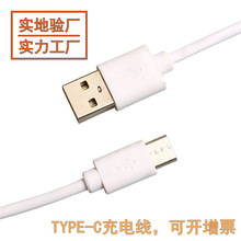 ��оTYPE-C�ӿڳ�늾����lͨ���֙C����L�����Դ��С�����C��