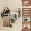 Gun Ash 4cm short model - single-layer four-square basket with rod [suction cup type]