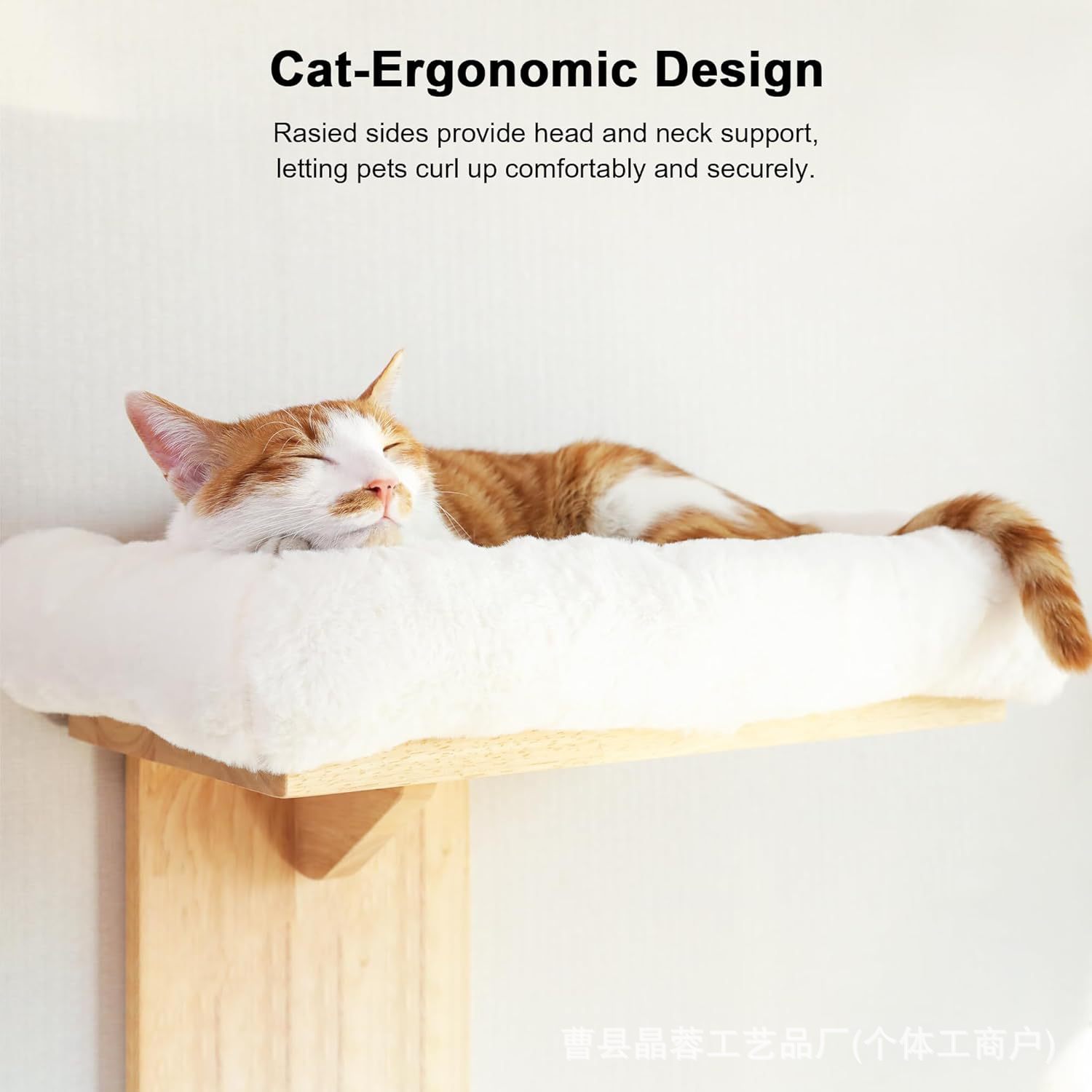 Cross-Border Wall-Mounted Solid Wood Cat Jumping Platform, Cat Toy, Thick Plush Cat Bed, Wooden Cat Climbing Frame