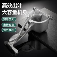 家用铝合金手动榨汁器鲜榨挤压炸果汁水果橙子柠檬夹榨汁机压汁器