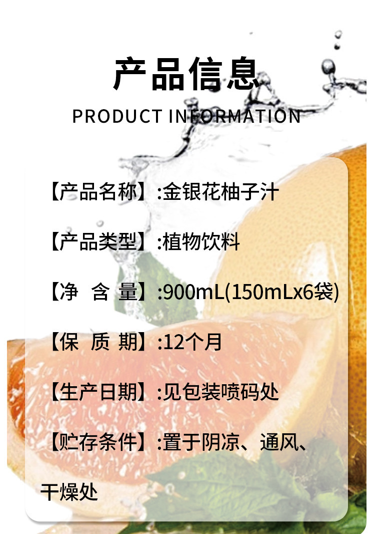 Honeysuckle Pomelo Juice Drink 150ml x 6 Bottles Kids Fruit Vegetable Beverage with Vitamin C in use