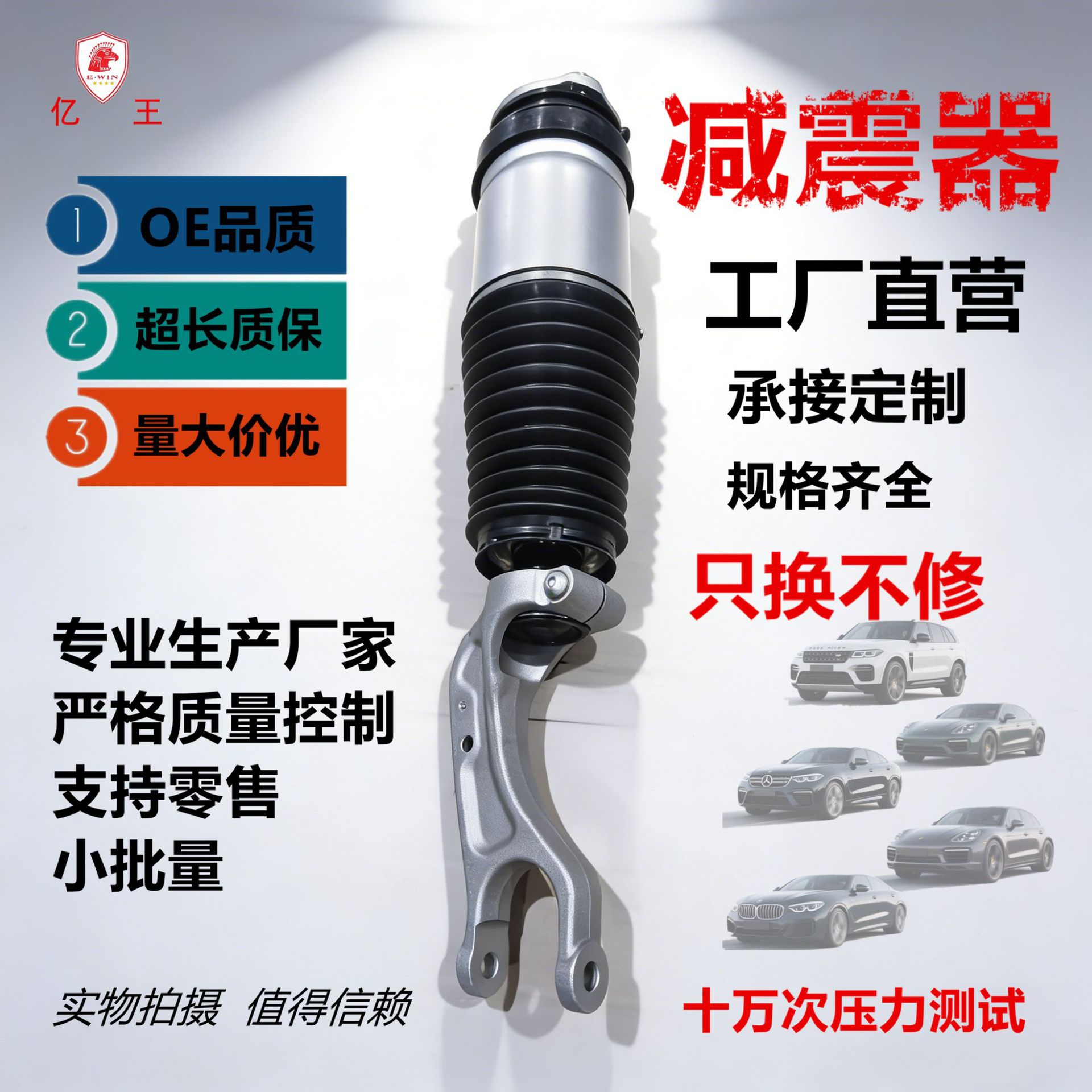 Applicable to Tesla Model X Front Left and Right 102736125E